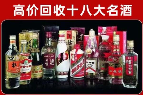 麟游回收老酒