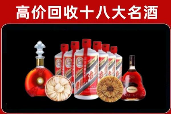 麟游回收名酒店