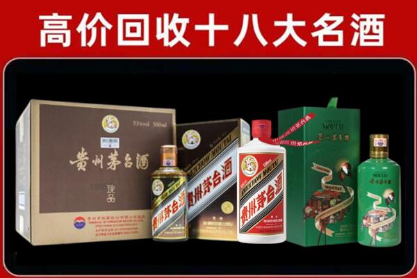 麟游回收铁盖茅台酒