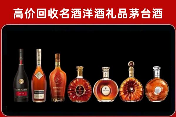 麟游回收拉菲红酒