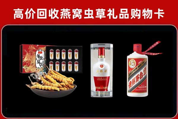 麟游回收名酒哪家好