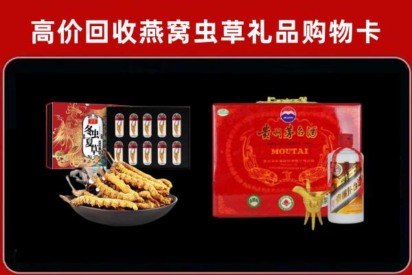 麟游回收15年茅台酒